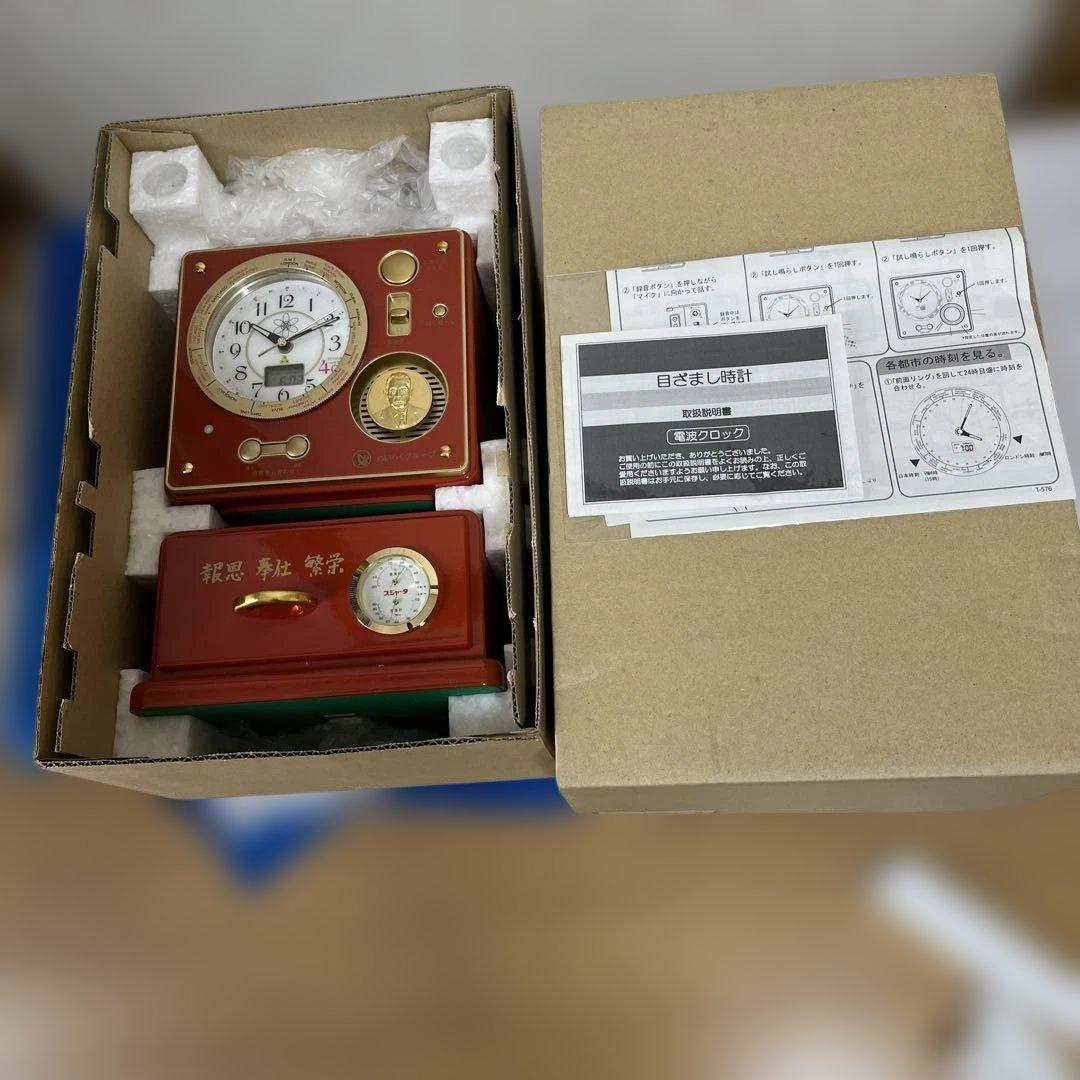 【幻の未使用品】SEkO￼ スジャター置き時計￼ めいらくグループ記念品非売品