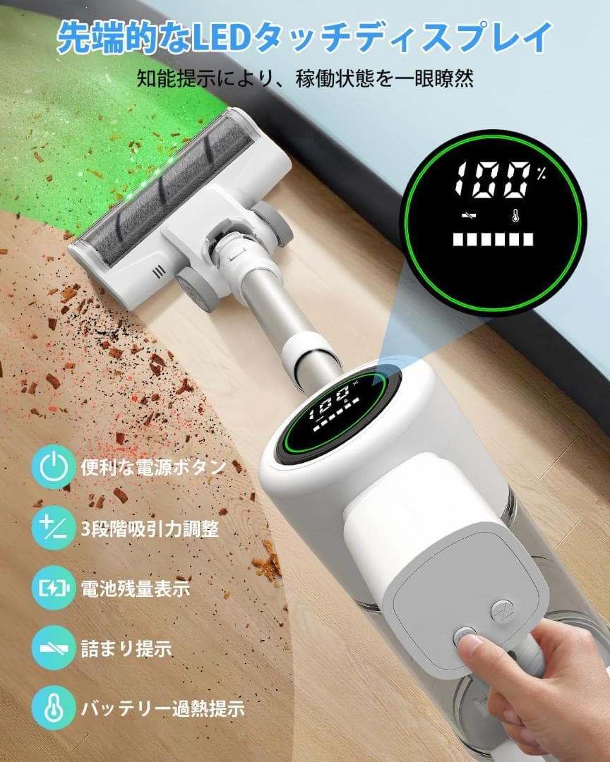 掃除機 コードレス コードレス掃除機 軽量 サイクロン式 3段吸引力 低騒音