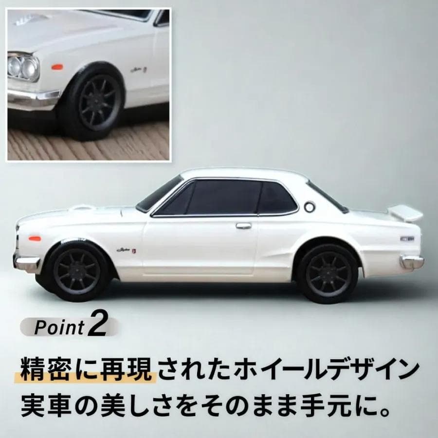 1000個限定 無線マウス 日産スカイライン 2000 GT-R ホワイト