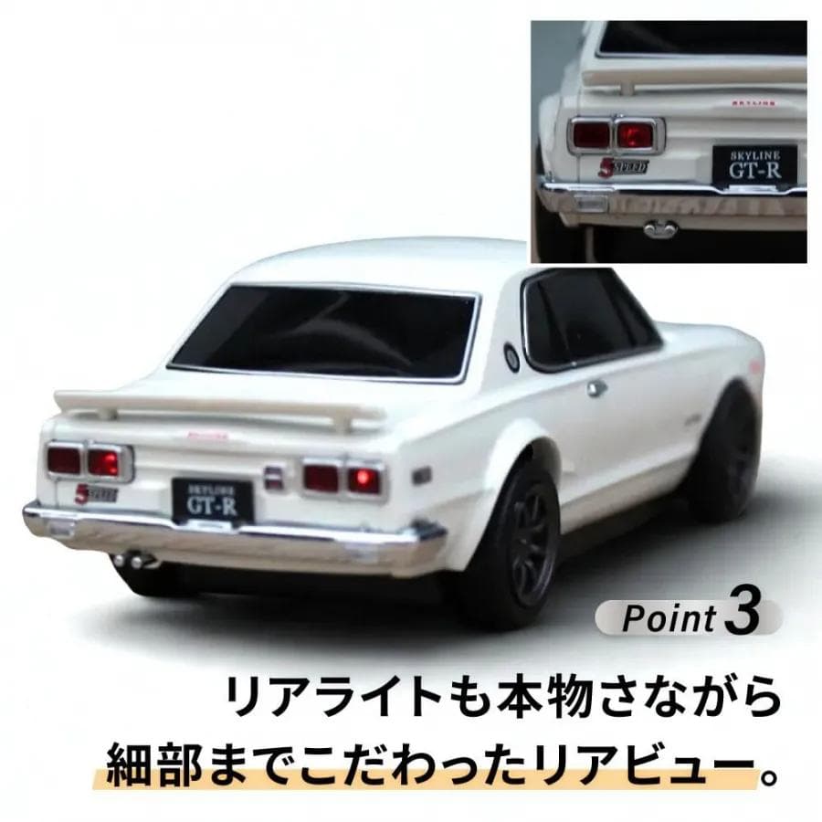 1000個限定 無線マウス 日産スカイライン 2000 GT-R ホワイト