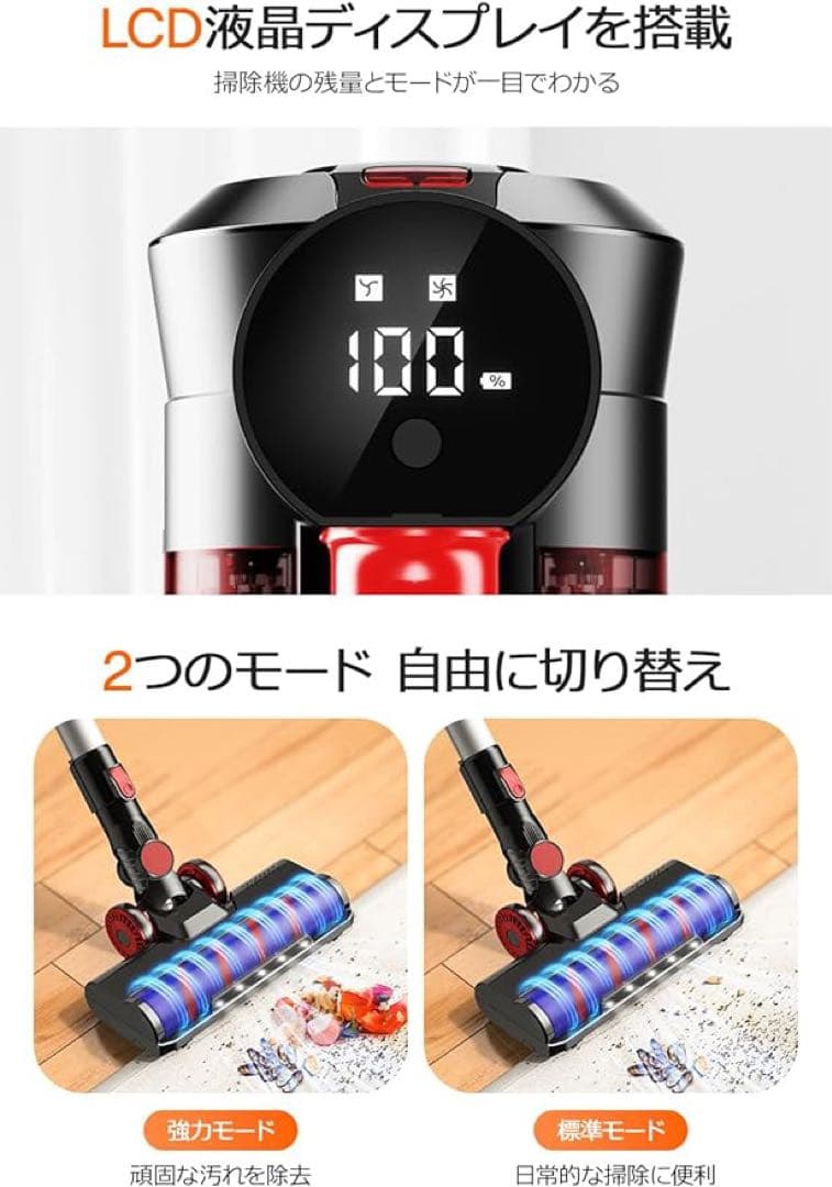 ✨掃除機 コードレス 【25000pa強力吸引&LED液晶ディスプレイ】充電式