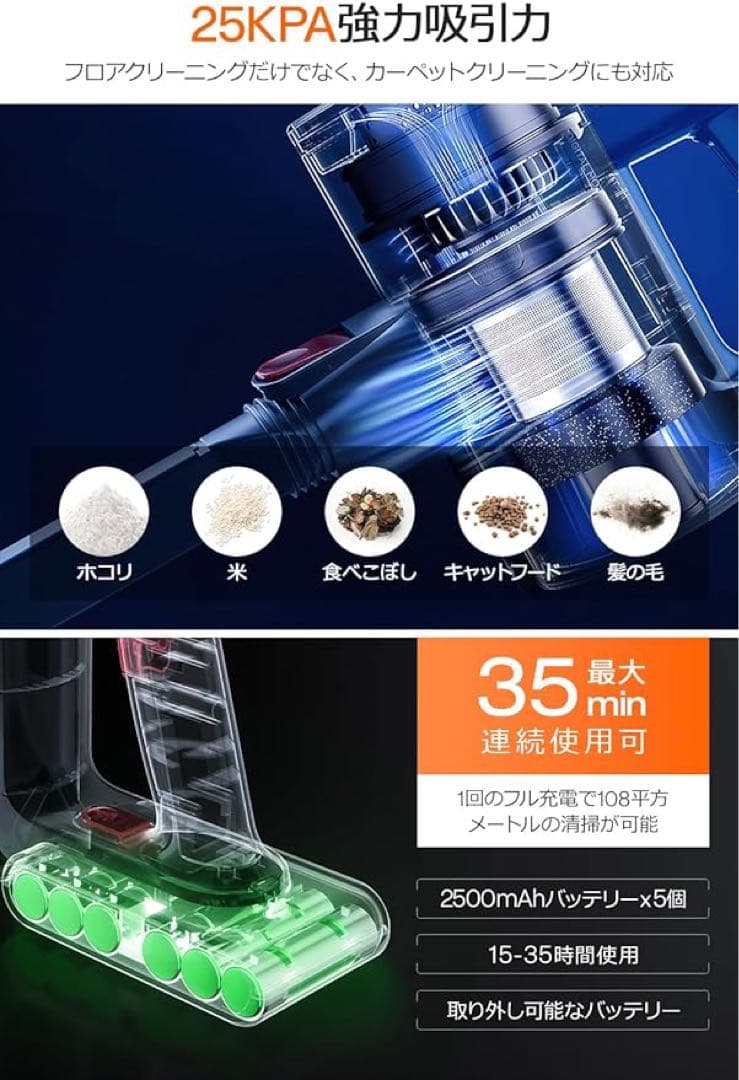 ✨掃除機 コードレス 【25000pa強力吸引&LED液晶ディスプレイ】充電式