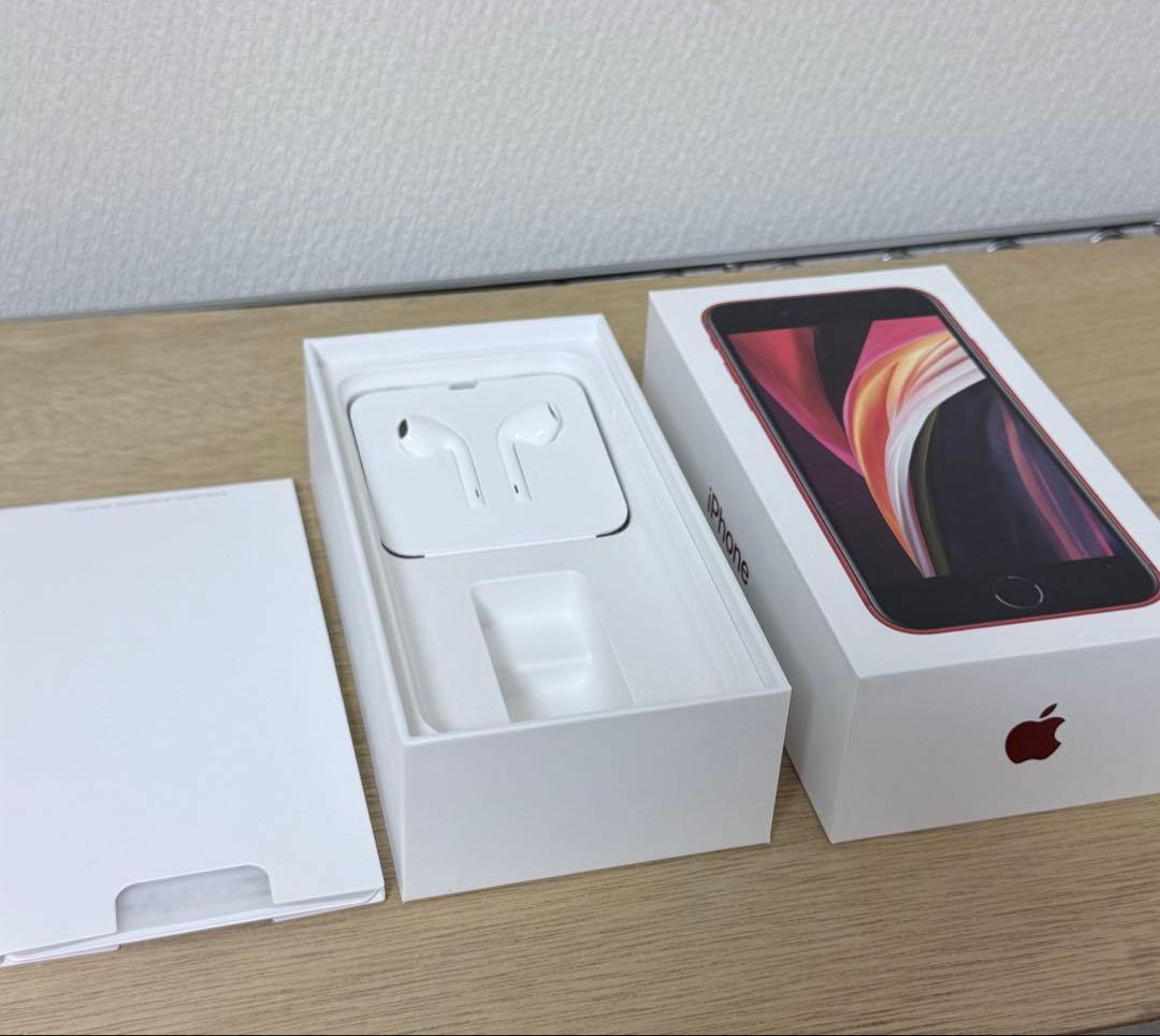 Apple iPhone SE(第2世代) レッド 128GB SIMフリー