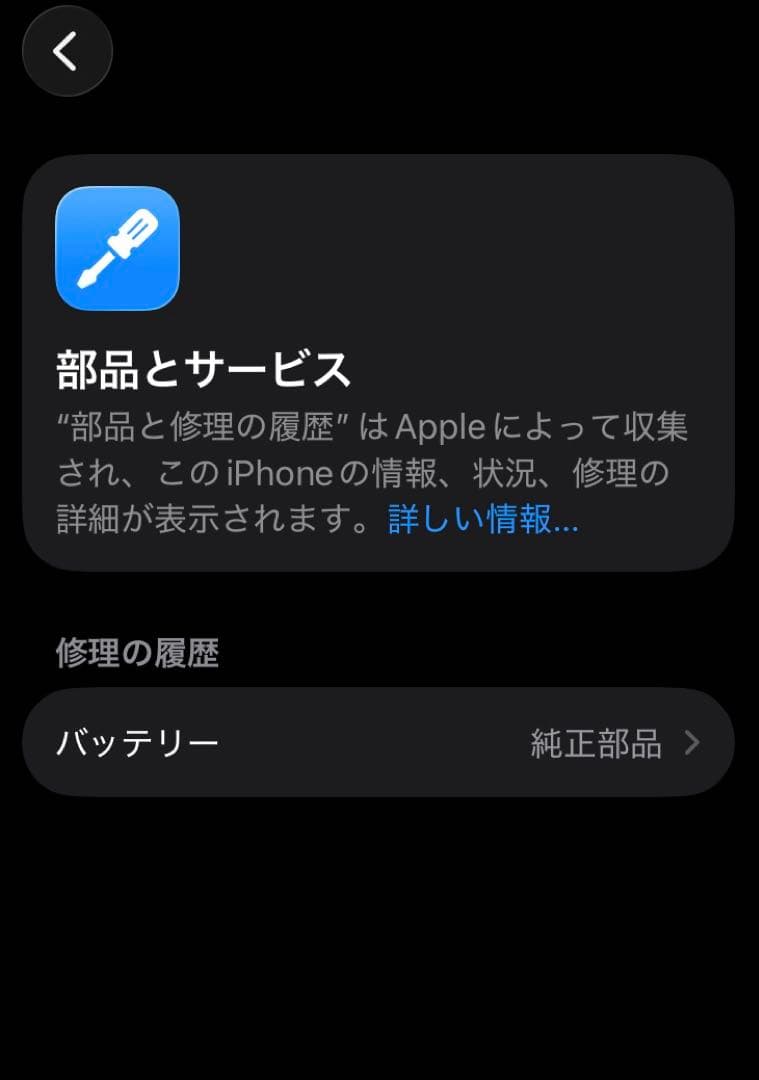 Apple iPhone SE(第2世代) レッド 128GB SIMフリー