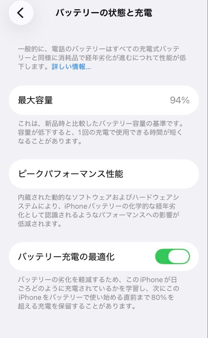 Apple iPhone SE(第2世代) レッド 128GB SIMフリー