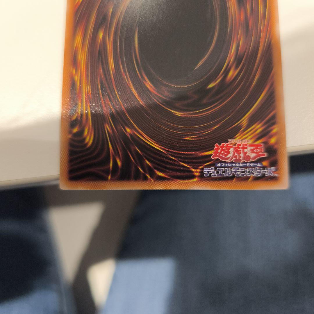 遊戯王　閃刀姫－レイ プリズマ　スタンプ　limited