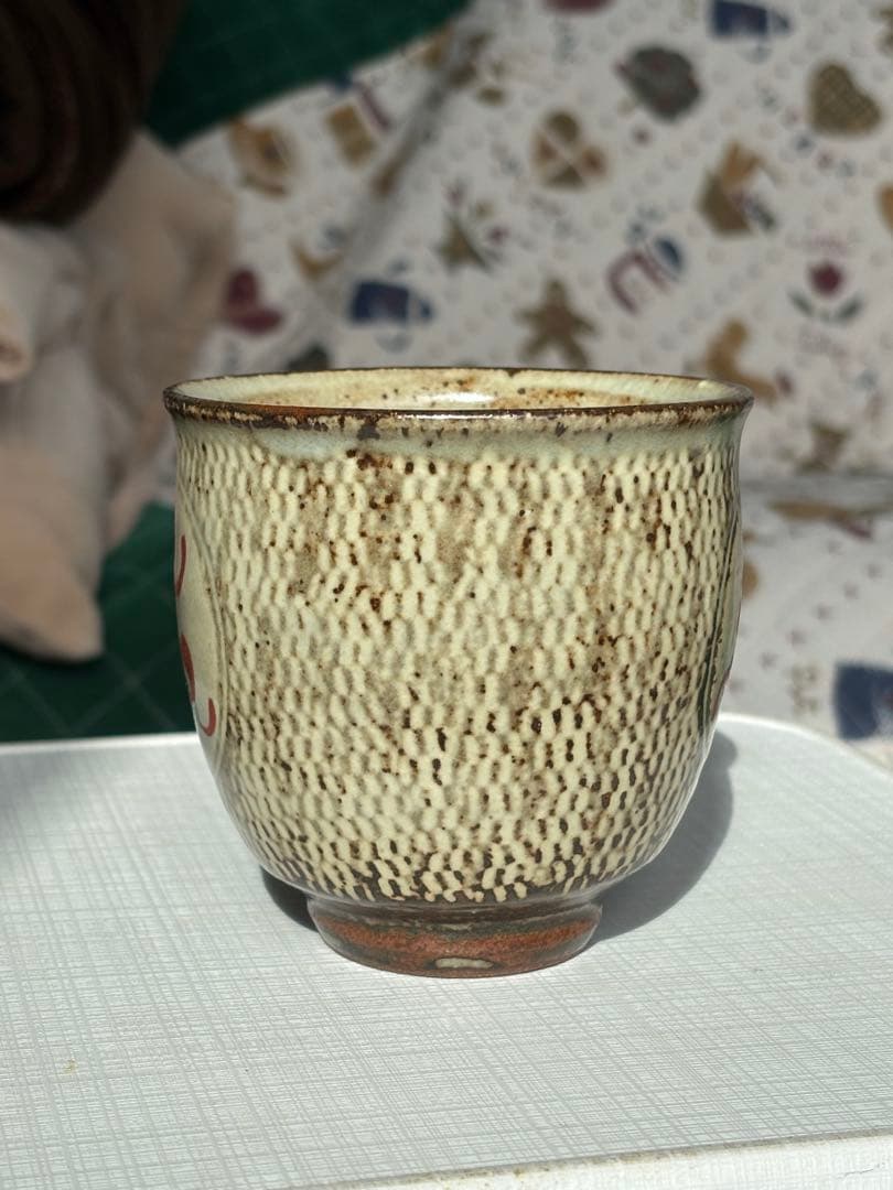 人間国宝　島岡達三 象嵌赤絵湯呑　益子焼　湯呑　ぐい呑