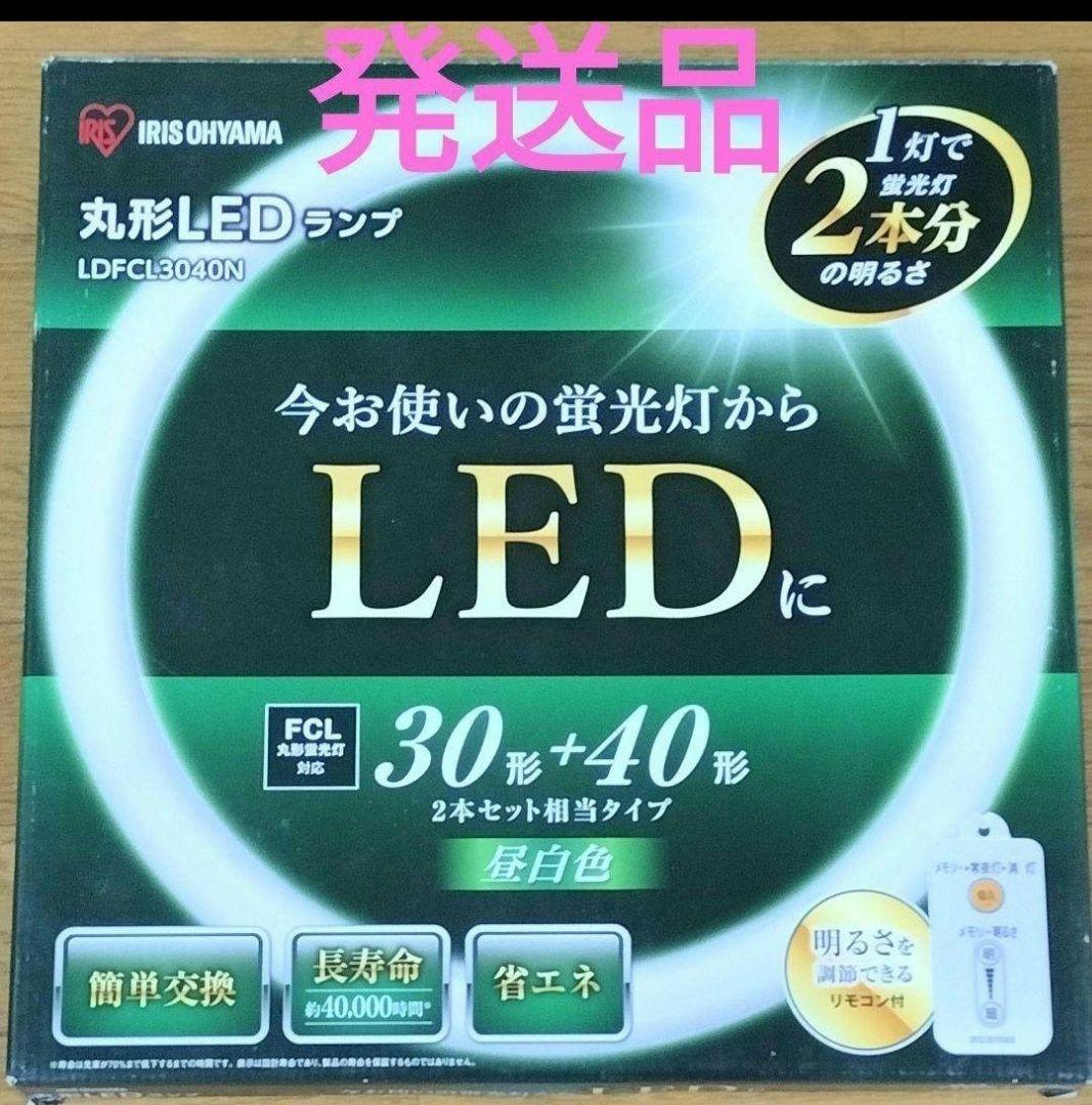 IRIS OHYAMA LEDランプ LDFCI3040N