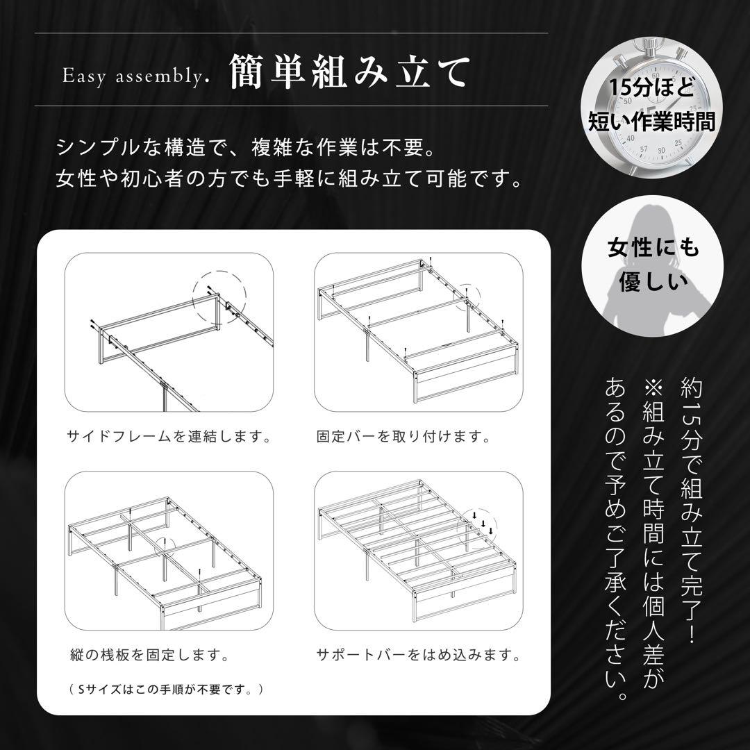 シングル ベッドフレーム パイプベッド 木製×アイアン 下収納 組立品