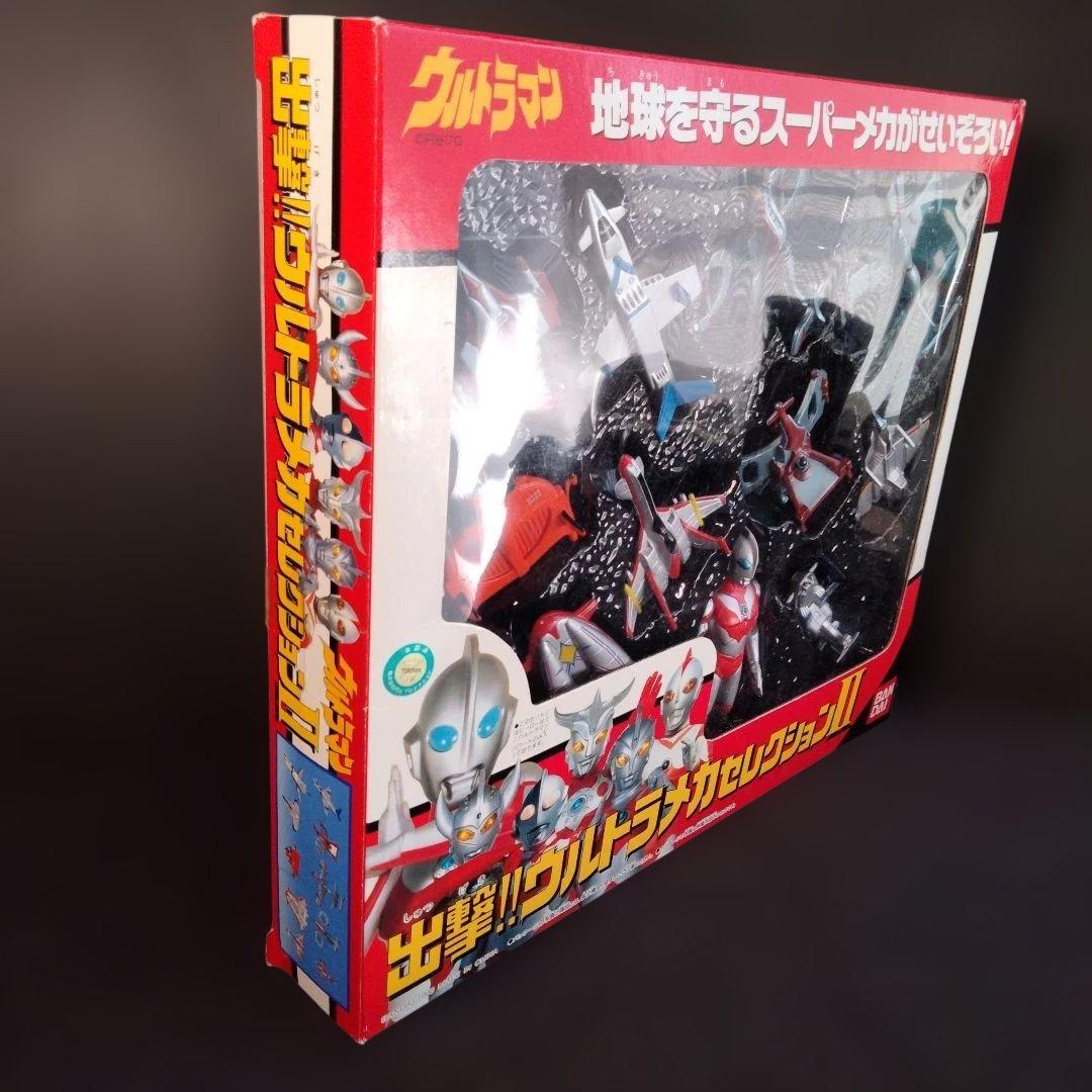 １９９６年発売　ウルトラマン　出撃！！　ウルトラメカセレクションⅡ