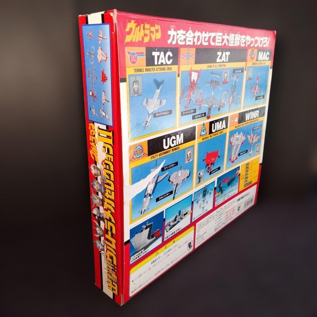 １９９６年発売　ウルトラマン　出撃！！　ウルトラメカセレクションⅡ