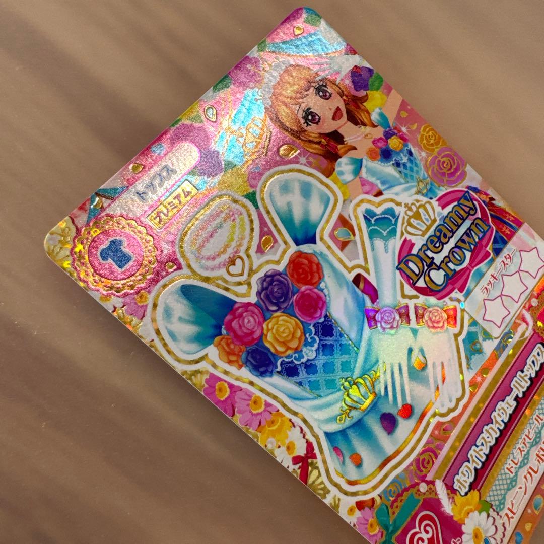 アイカツカード ホワイトスカイヴェールトップス 大空あかり プレミアム【6387