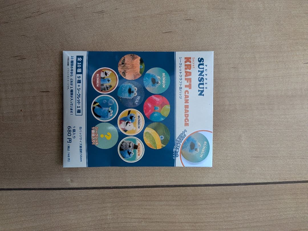 SUNSUN トートバッグ