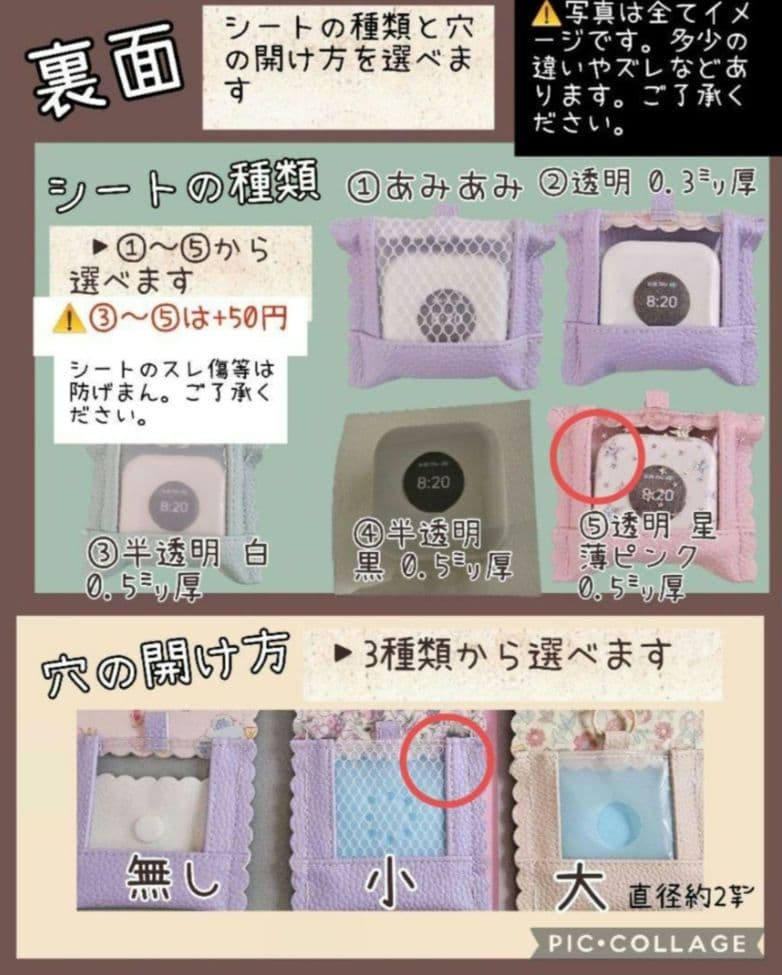★てぃむ★GPSケース カラフルストライプ / 合皮ピンク