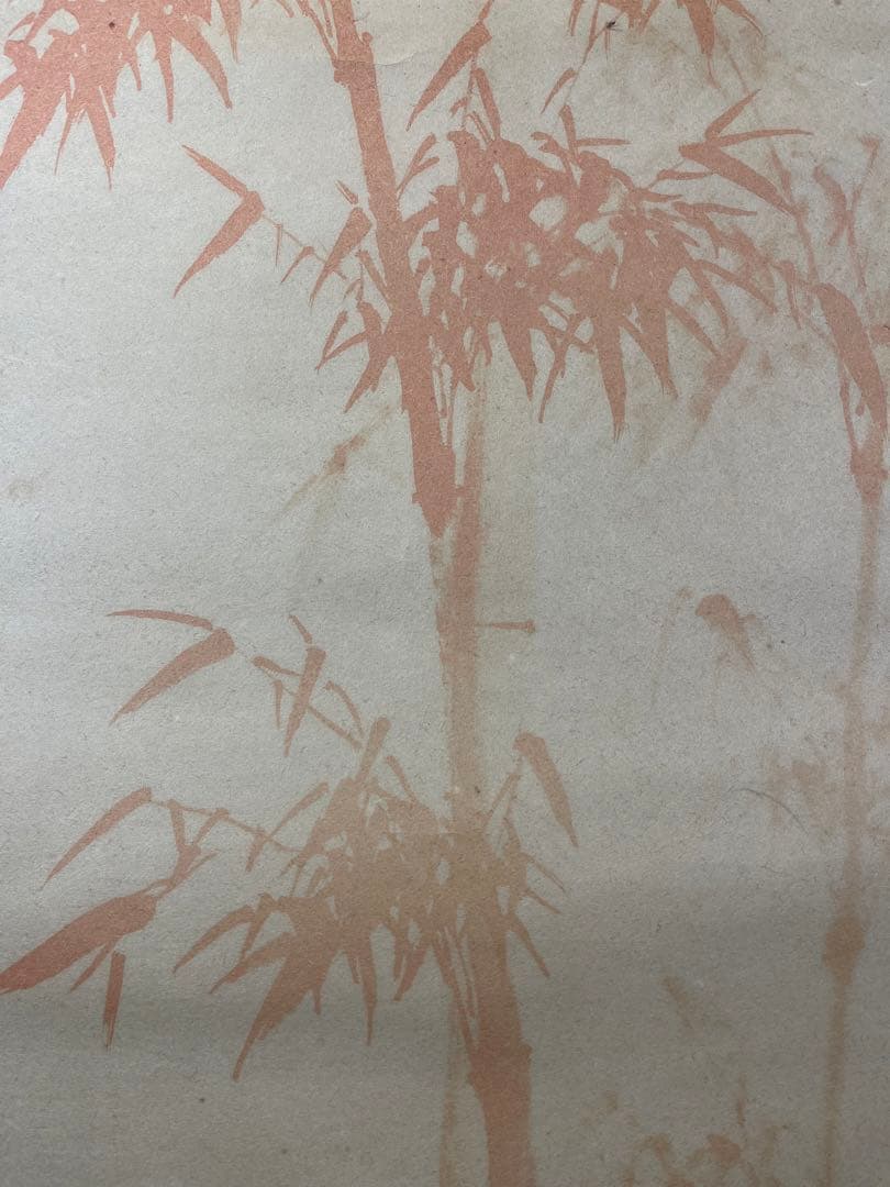 掛軸 法覚寺14世 安田酔竹「 朱竹図 」996