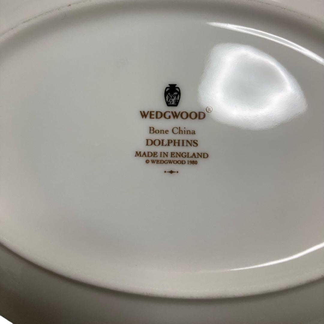 【送料込】(ウェッジウッド)ドルフィンホワイト　グレービーボート