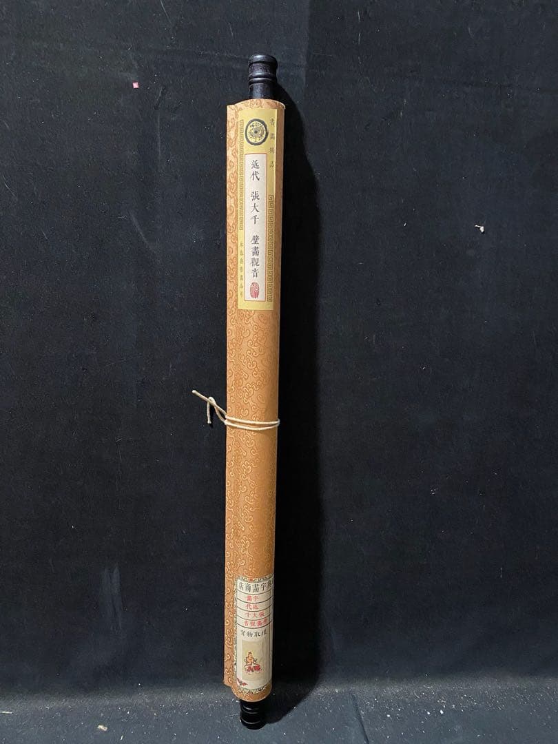 张大千 壁画观音 中国画 掛け軸 水墨画 和室 玄関 茶室 壁掛け 美術品