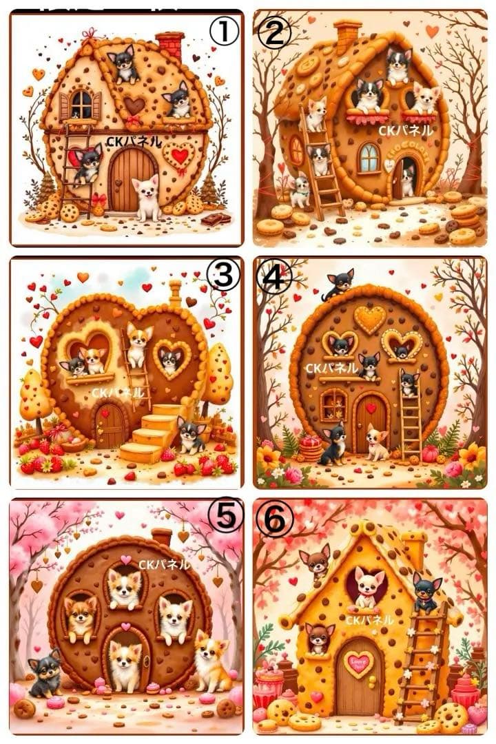 ⭐️オーダーお受付用　確認用生地一部 25⭐️