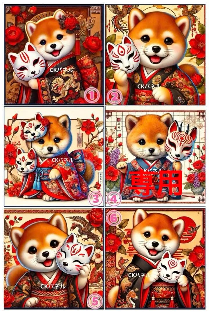 ⭐️オーダーお受付用　確認用生地一部 25⭐️