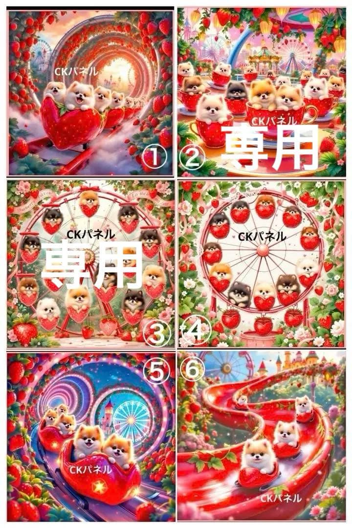 ⭐️オーダーお受付用　確認用生地一部 25⭐️