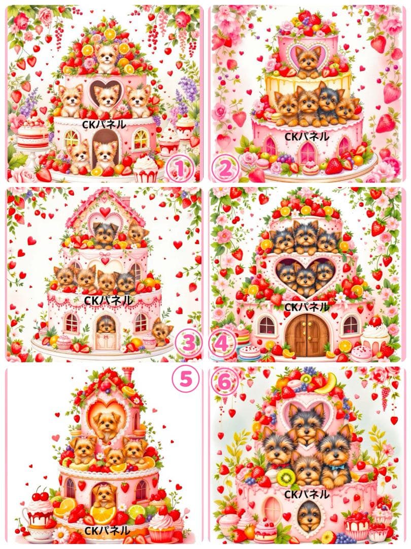 ⭐️オーダーお受付用　確認用生地一部 25⭐️