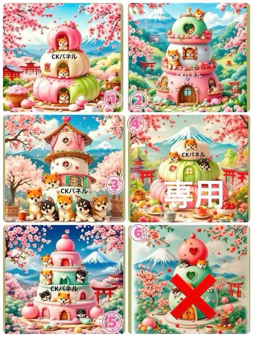 ⭐️オーダーお受付用　確認用生地一部 25⭐️