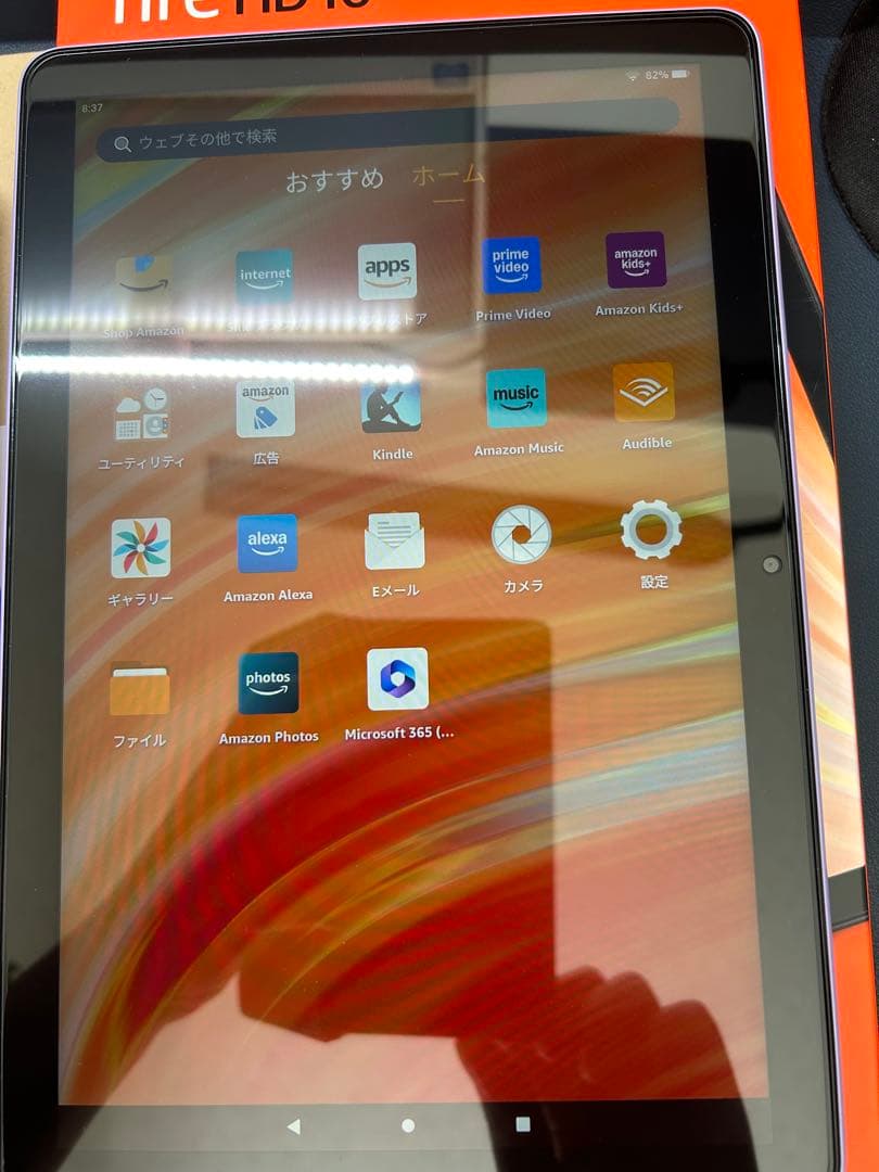 【最安値】Amazonタブレットfire hd 10 13世代　現行最新モデル！