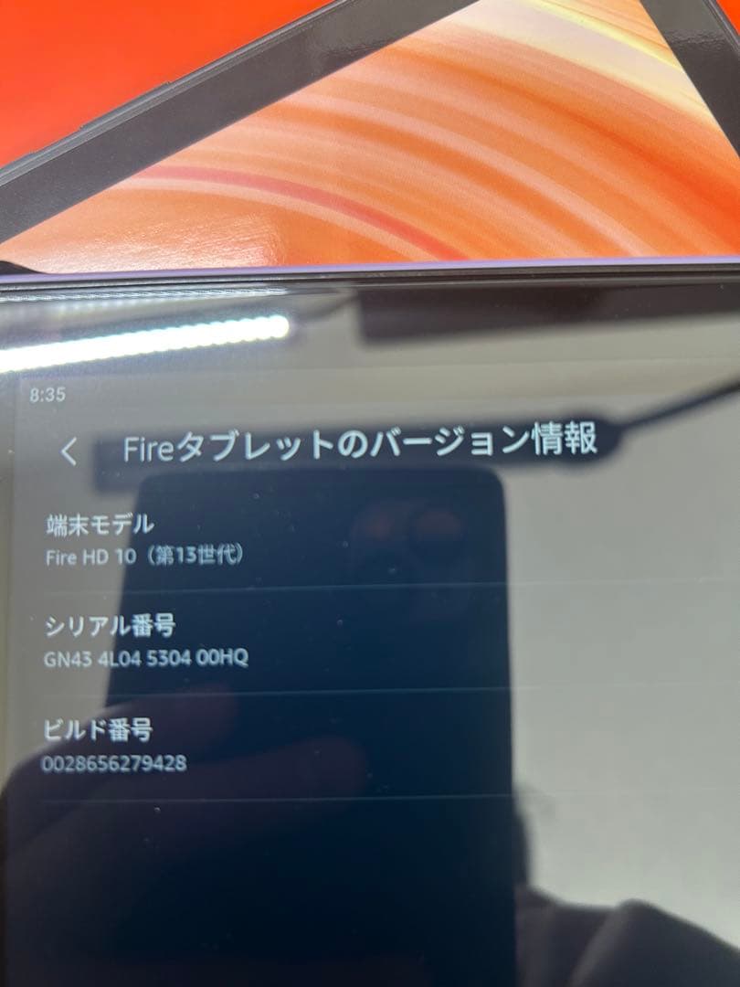 【最安値】Amazonタブレットfire hd 10 13世代　現行最新モデル！