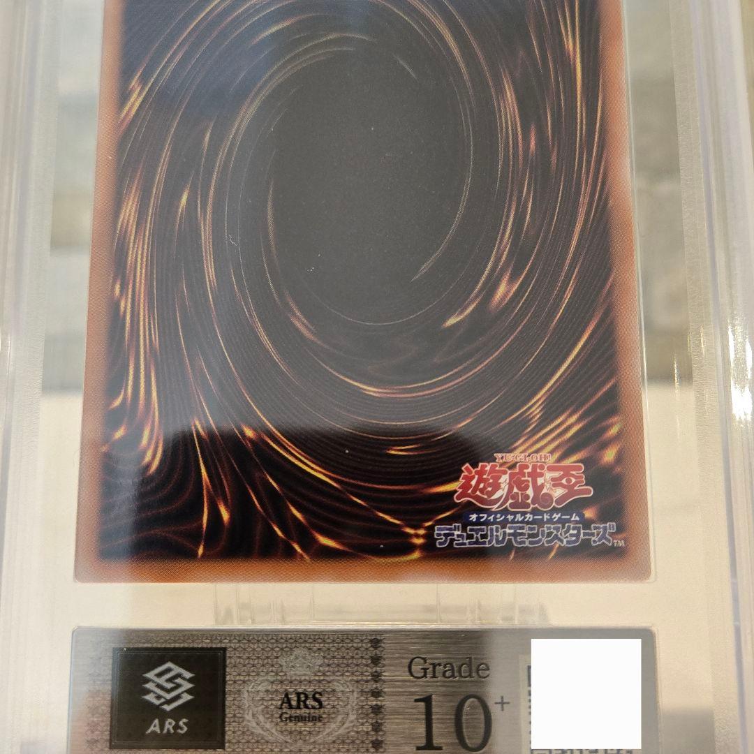 黒魔導のカーテン ブラックマジシャンガール　オーバーフレーム ARS10＋