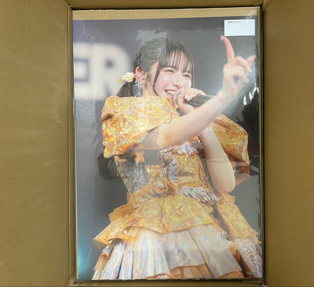 鎮西寿々歌　オンライン特典会 A3ポスター