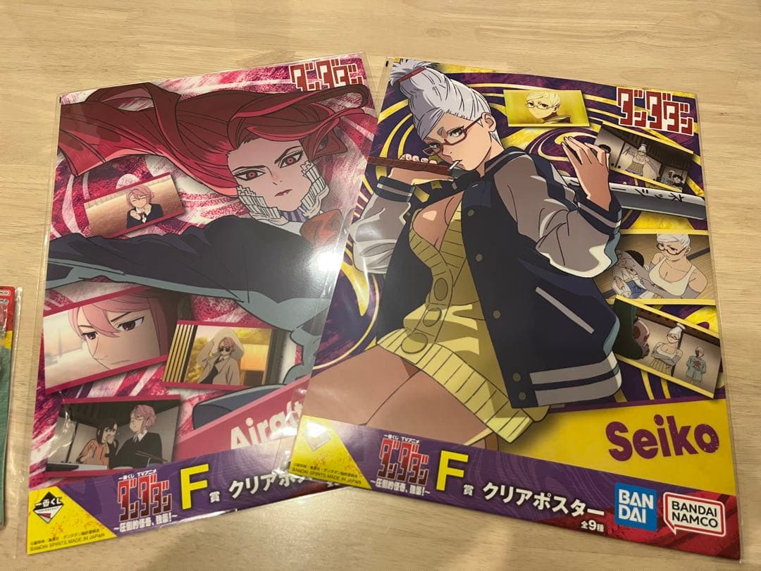 ダンダダン　一番くじセット　ラストワン賞含む計14点