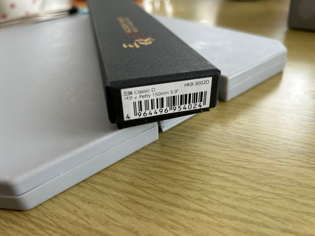 三昧 ペティナイフ 新品