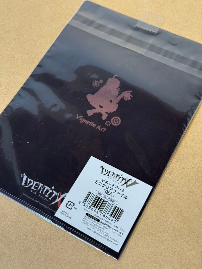 第五人格　クリアファイル　９枚セット