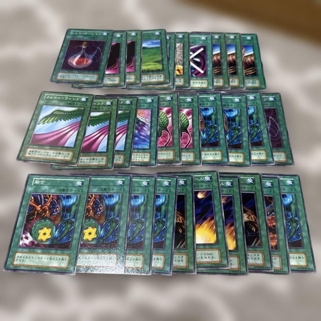 遊戯王OCG トレーディングカードセット 82枚セット 悪魔 初期