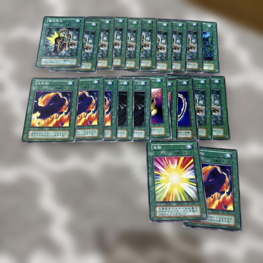 遊戯王OCG トレーディングカードセット 82枚セット 悪魔 初期