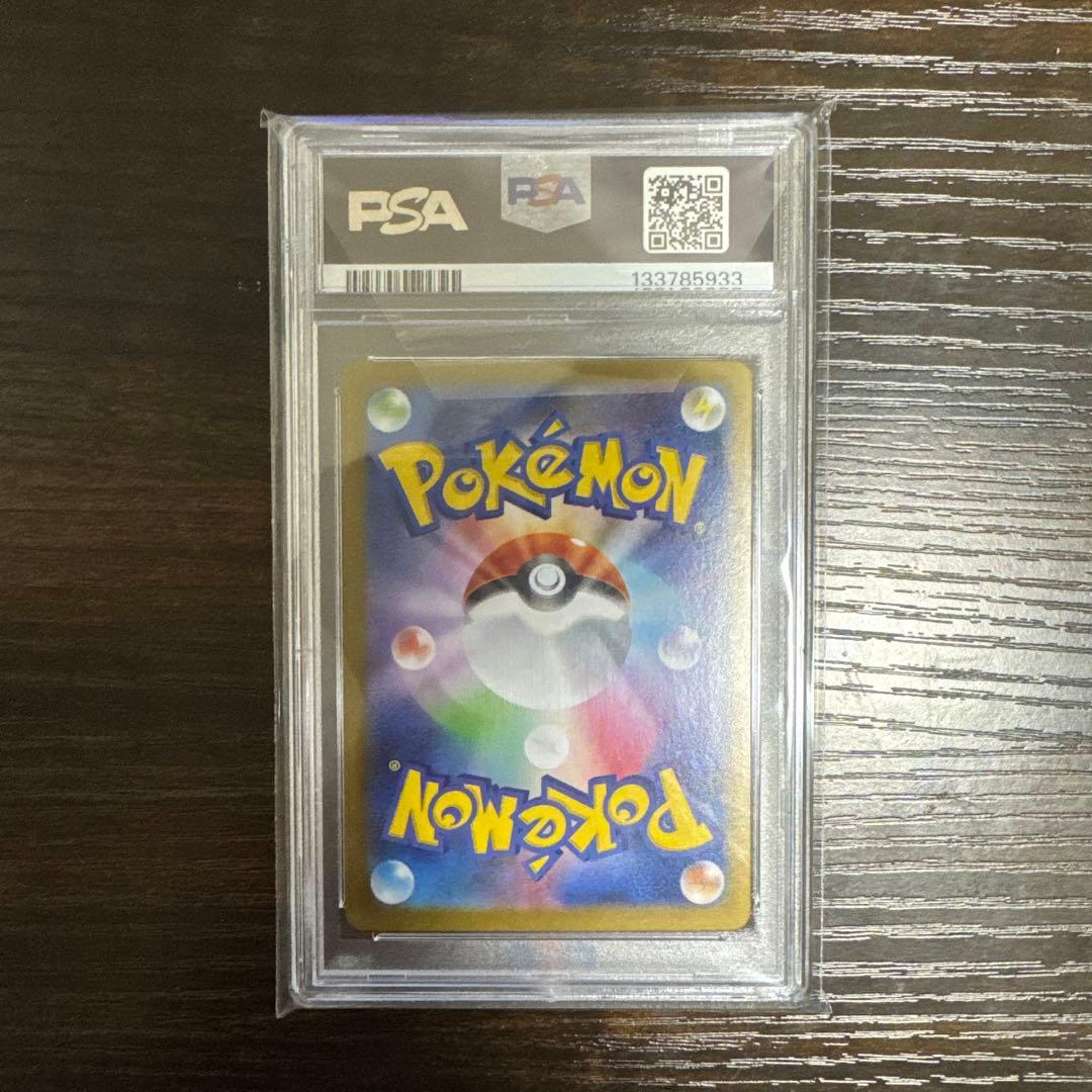 2025 Pokémon M1L JP リオル ART RARE #068