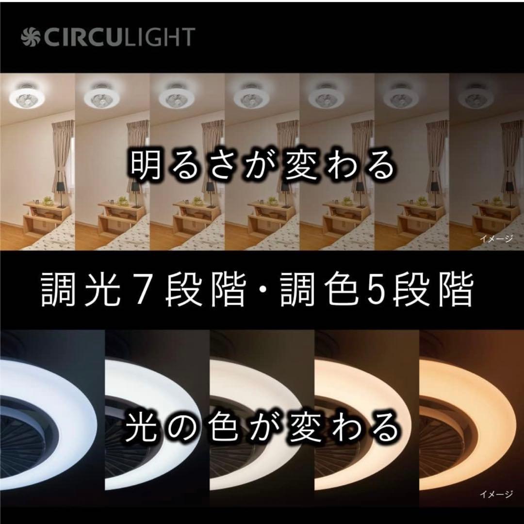ドウシシャ サーキュライト EZシリーズ スイングモデル シーリングファン 6畳