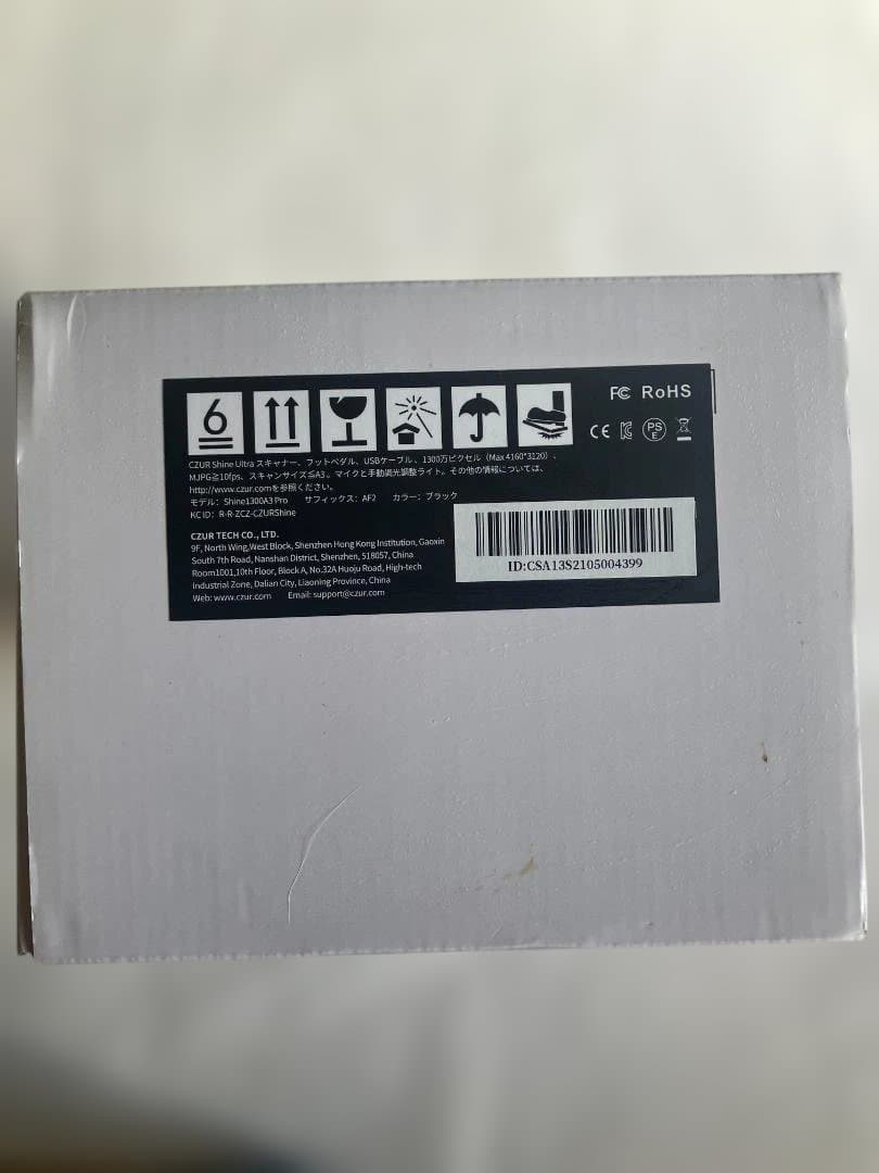 デジタルスキャン機能を備えたC2URのブラックドキュメントスキャナー