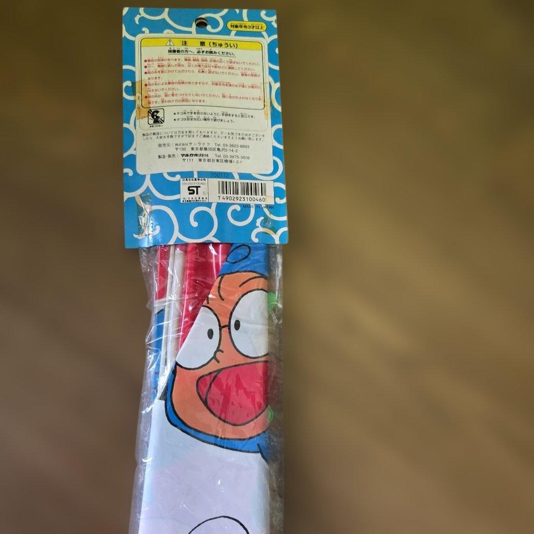 忍たま乱太郎　昭和レトロ