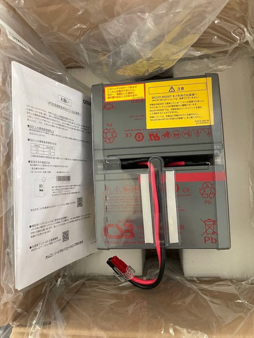OMRON UPS バッテリーパック BNB300T 未使用　開封済