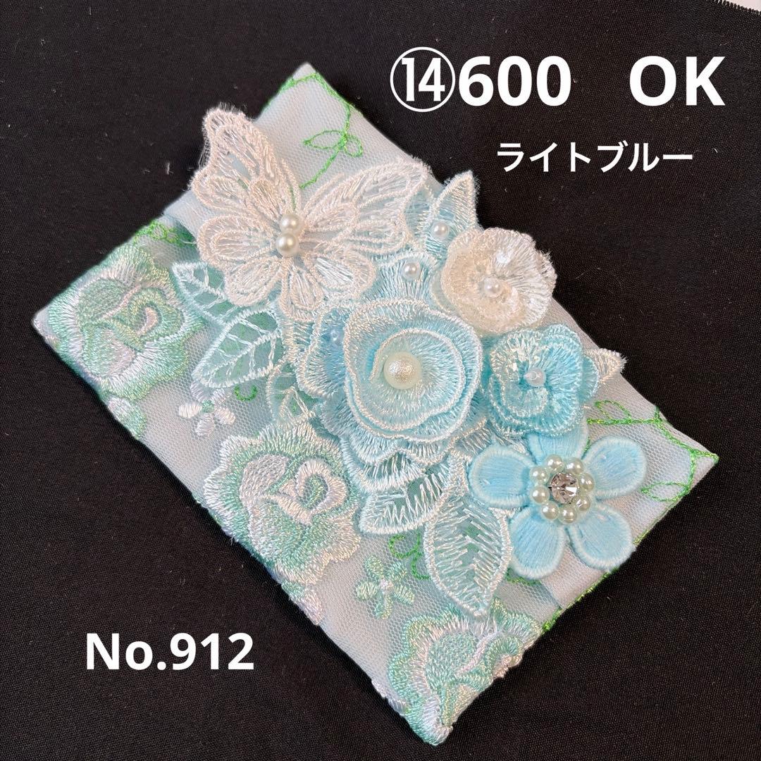 ②モコ様ポケットティッシュケース