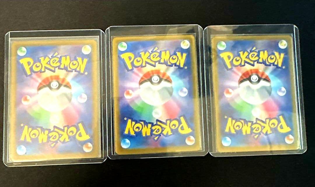 フシギバナ exsar　三点セット