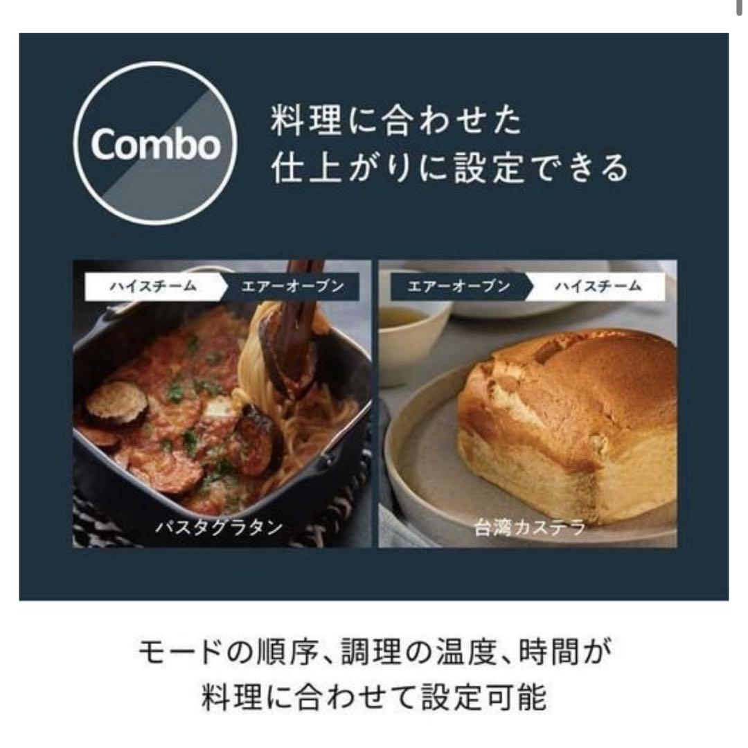 ウィナーズ ハイスチームエアーオーブン ブラック RAO-3BK クリスマス