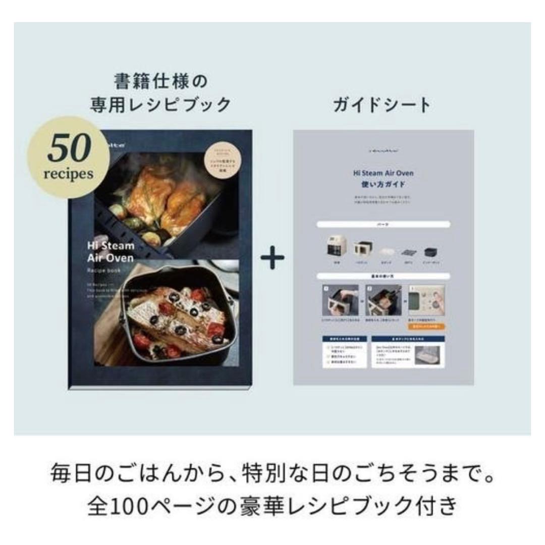 ウィナーズ ハイスチームエアーオーブン ブラック RAO-3BK クリスマス