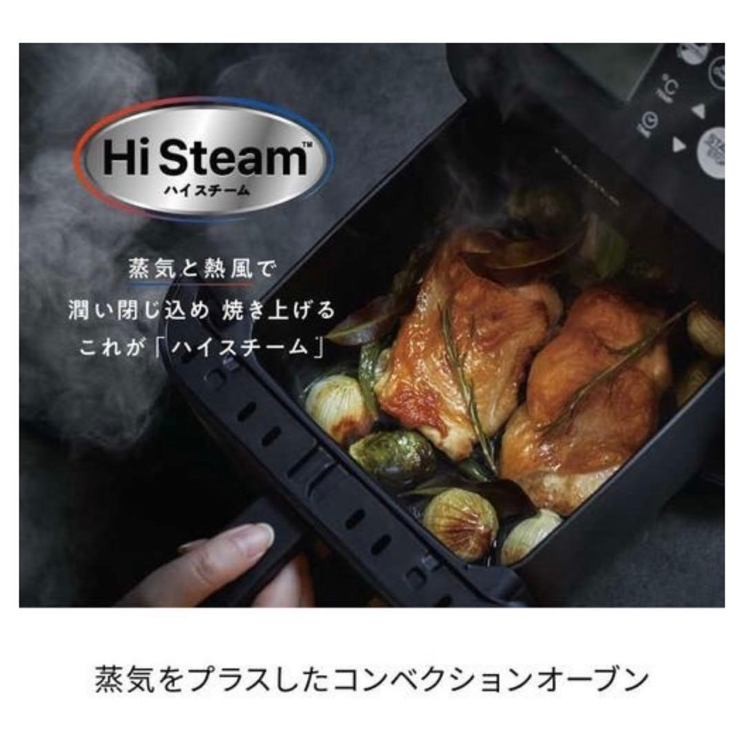 ウィナーズ ハイスチームエアーオーブン ブラック RAO-3BK クリスマス