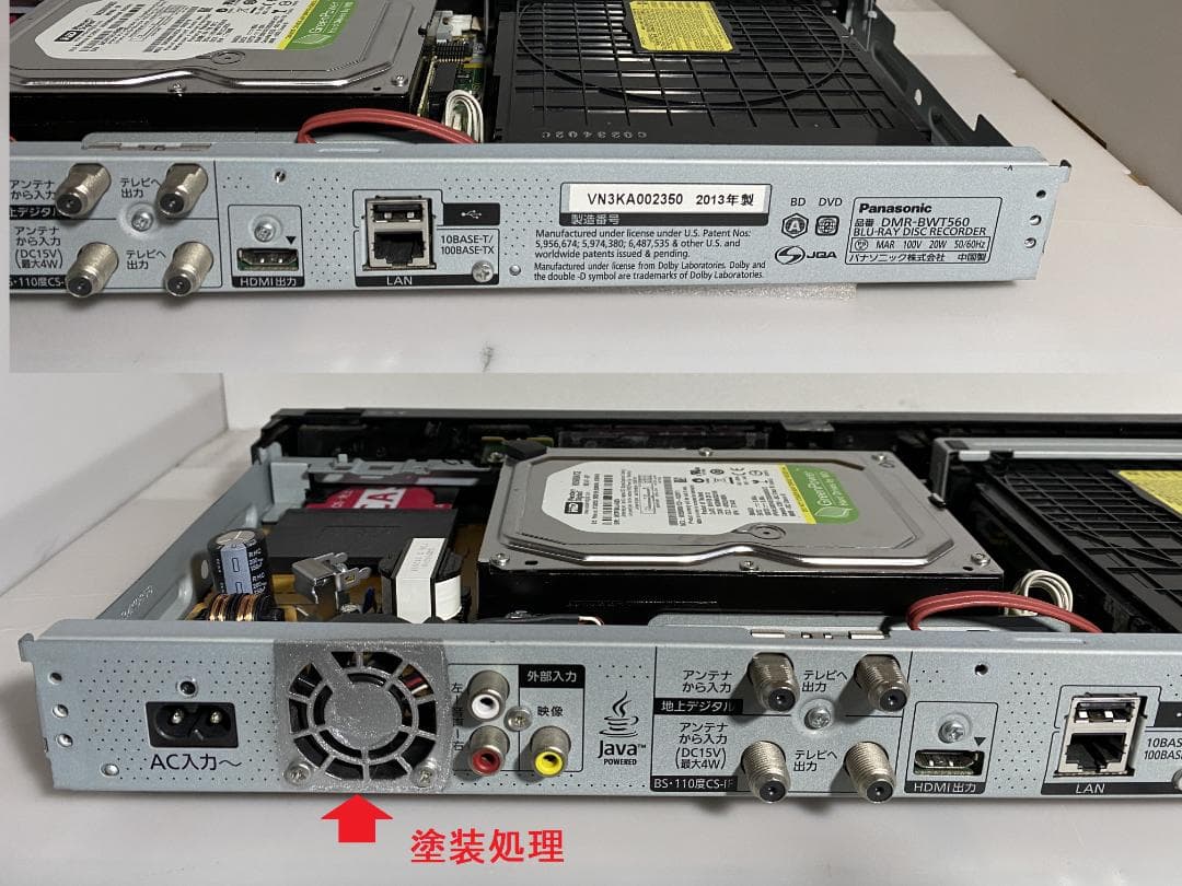 ☆★　タイムセール中Panasonic　DRM-BWT560「おまかせ録画」