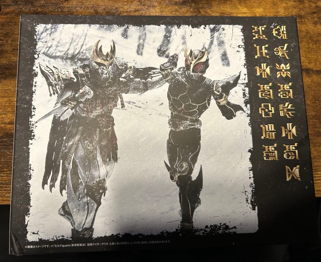 S.H.Figuarts（真骨彫製法） 仮面ライダークウガ 九郎ヶ岳の死闘セット