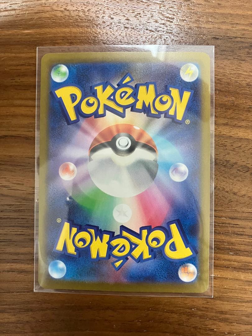 SAR メガゲッコウガEX HP350 ポケモンカード