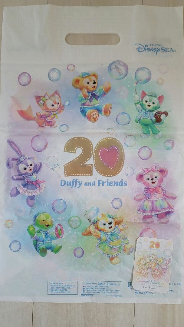 ダッフィー　20周年　グッズ　まとめ売り