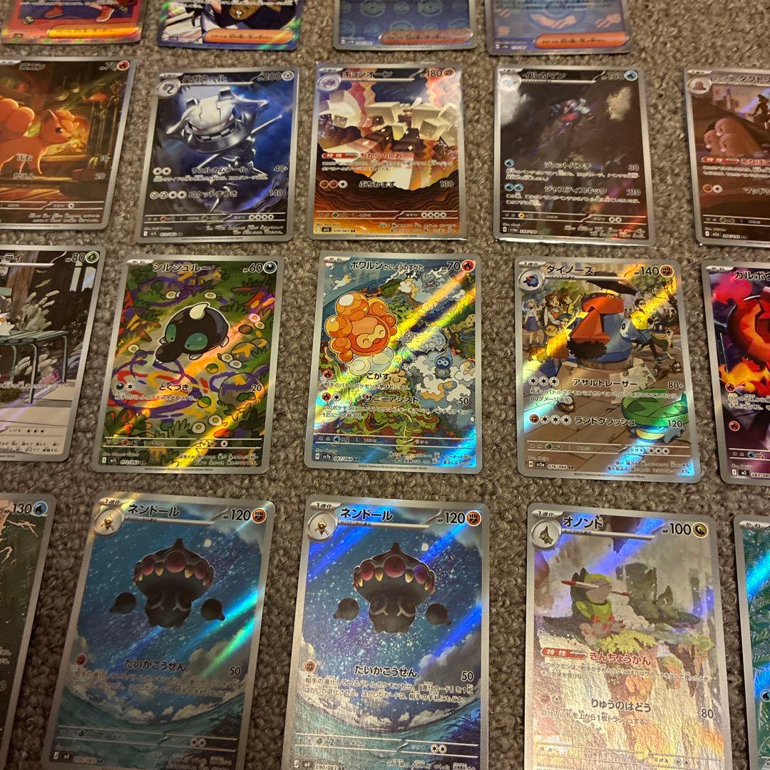 ポケモンカードセット 121枚 サンダースマスターボールミラー